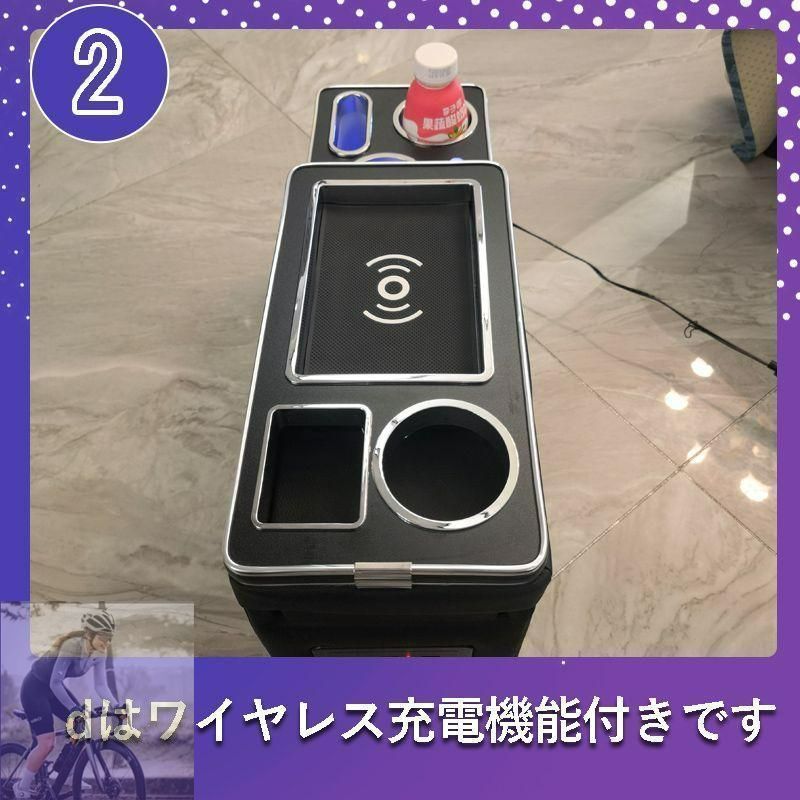 ワイヤレス充電機能付 コンソールボックス