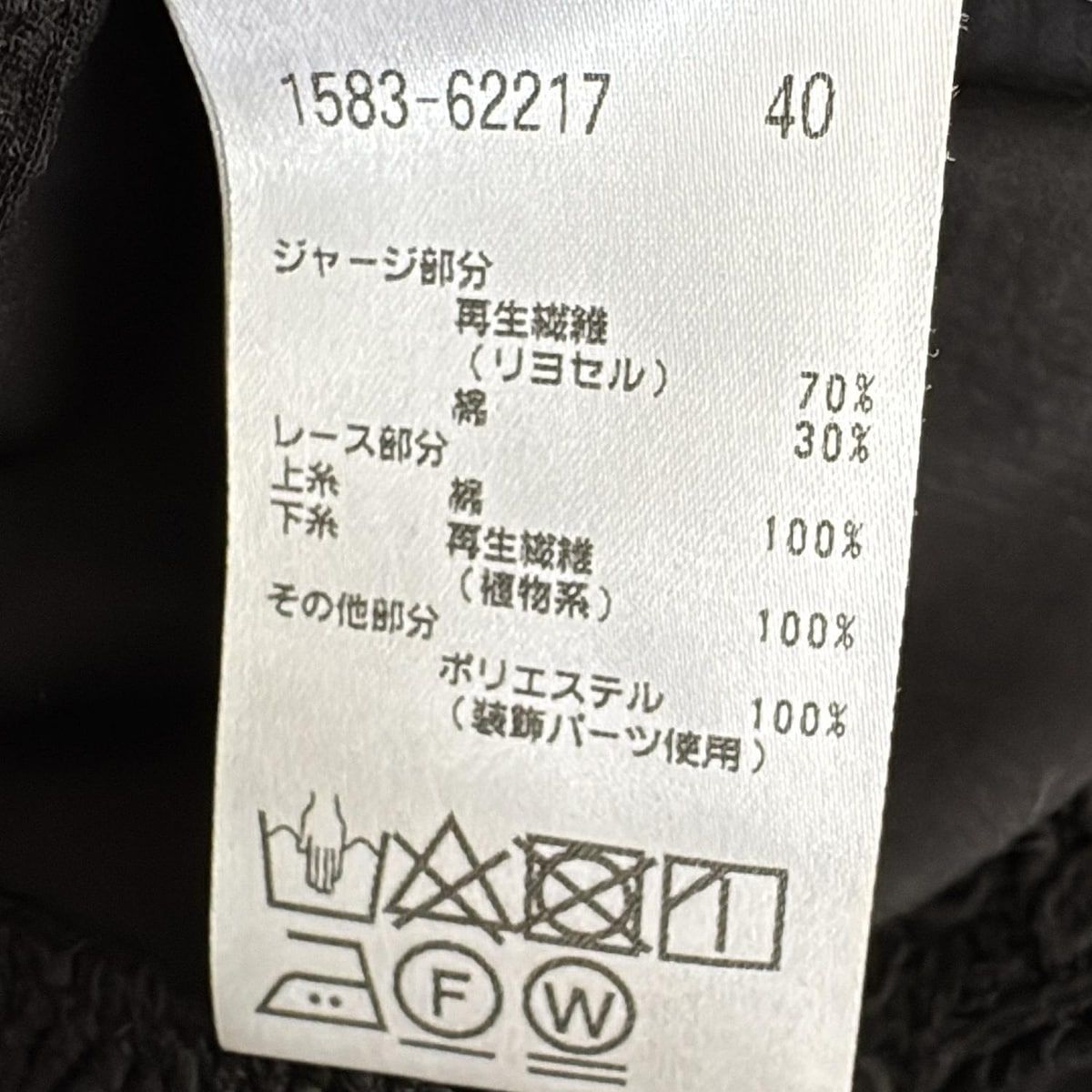 ノースリーブカットソー