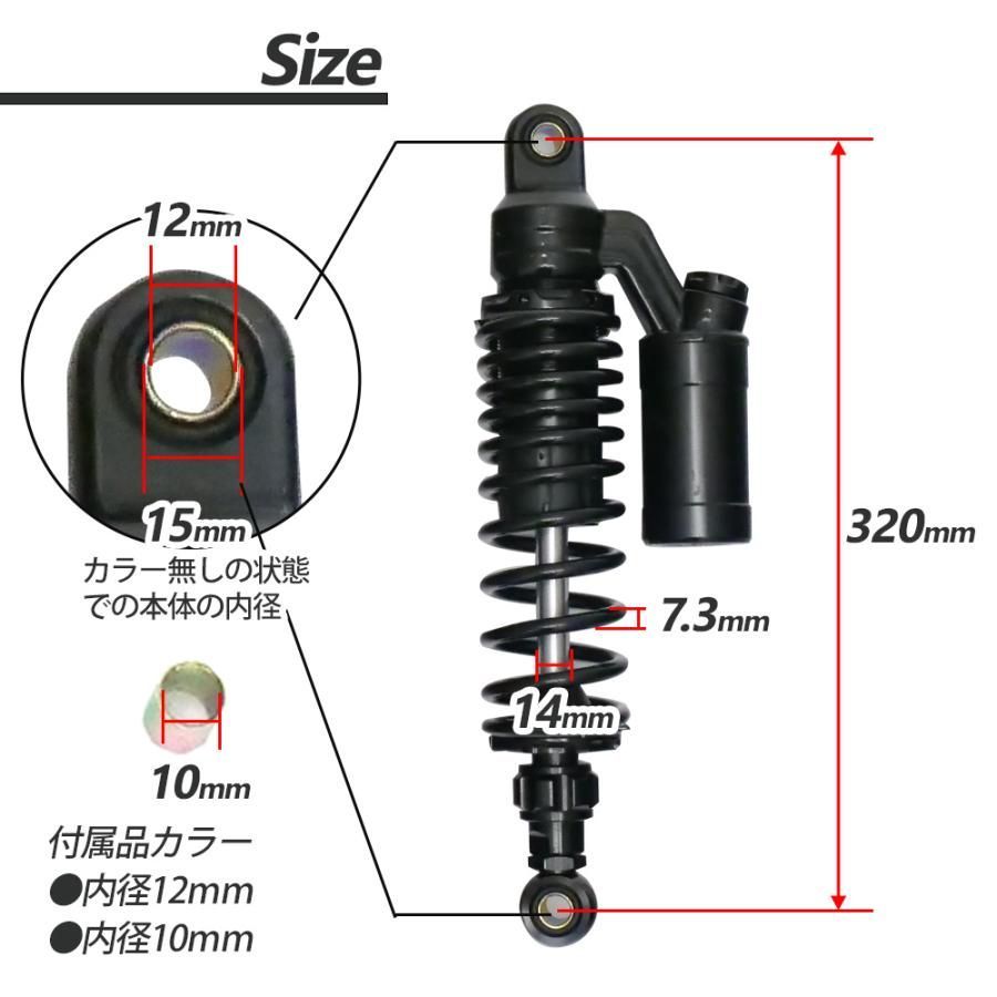 汎用 リアサスペンション リア サスペンション サス リア