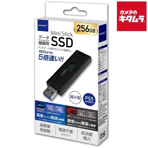 大得価 【新品】【ネコポス】 HIDISC HDMSSD256GJP3R USB フラッシュドライブ 256GB スライド式 その他