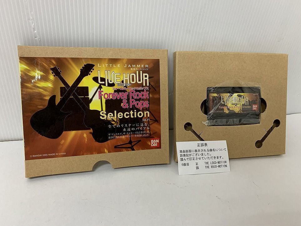 BANDAI/バンダイ リトルジャマー LIVE HOUR 専用カートリッジ BANDAI バンダイ リトルジャマー 専用カートリッジ LIVE HOUR