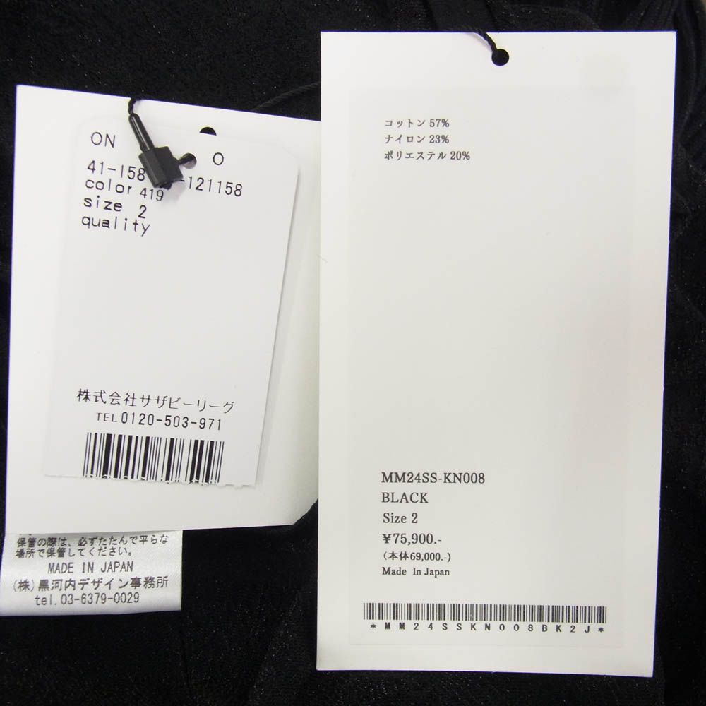 マメクロゴウチ Mame Kurogouchi MM24SS-KN008 Landscape Graphic  