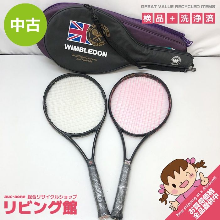 ss7551 【中古】 硬式テニスラケット 2本セット ウィルソン ティアラ