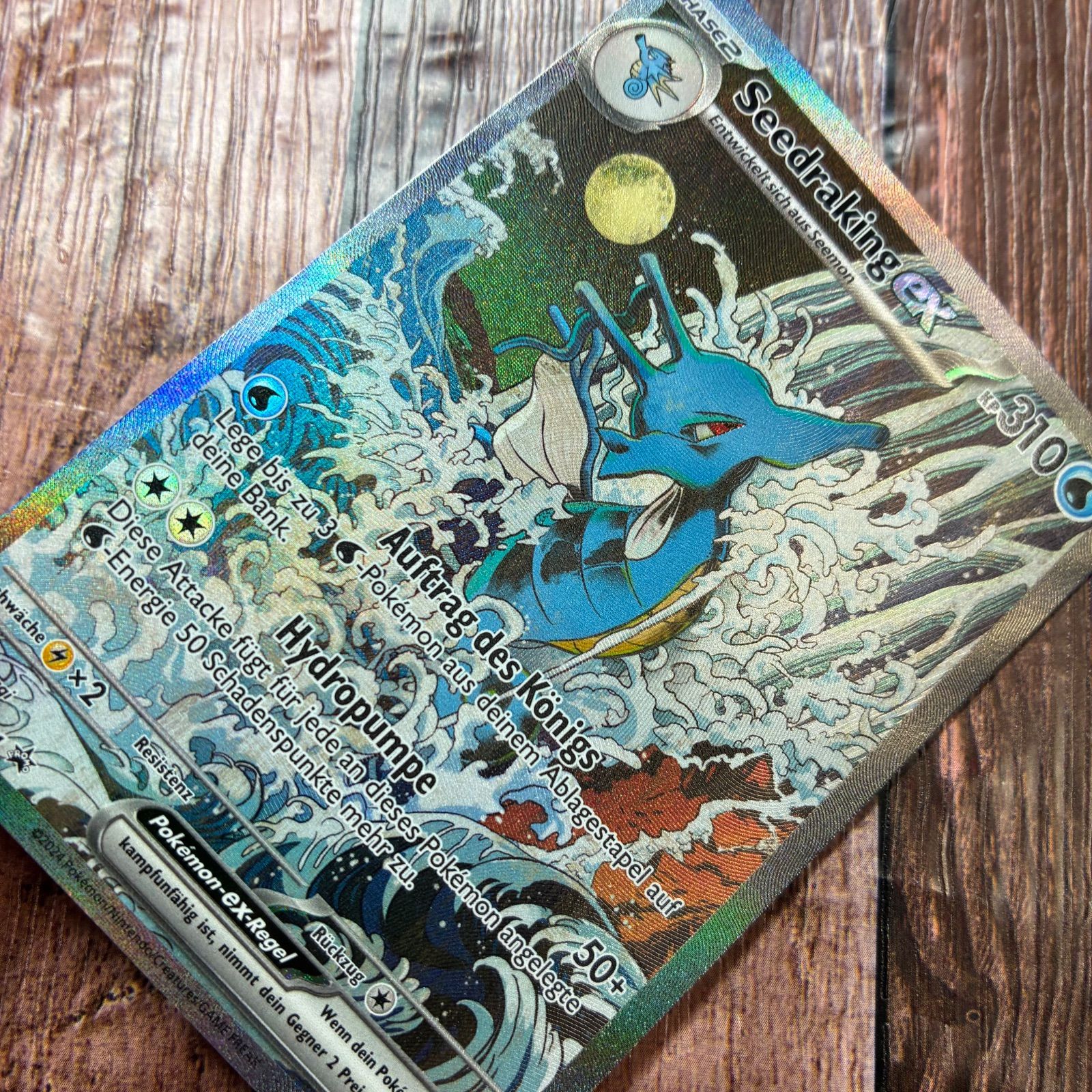 ゲッコウガEX キングドラEX ドイツ版 プロモ 海外限定セット