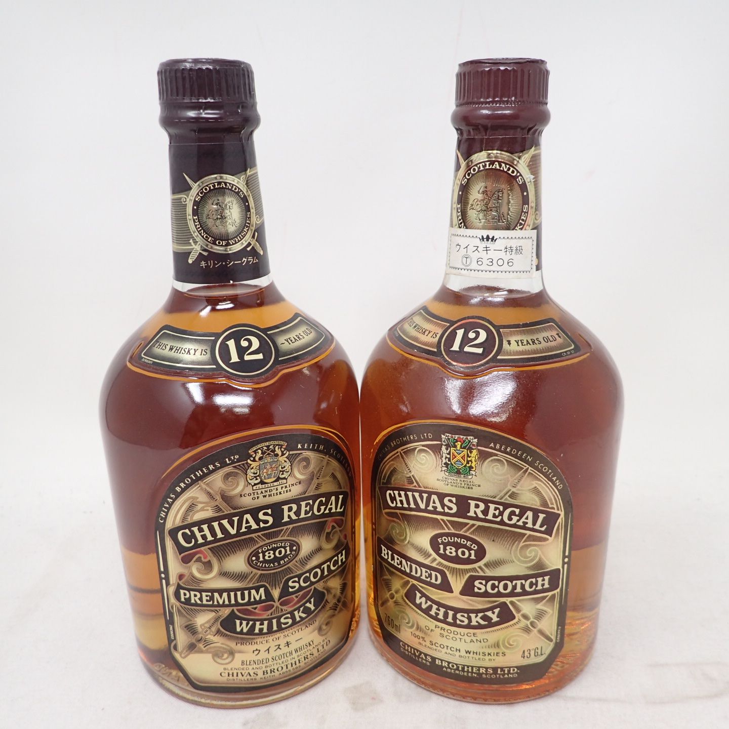 シーバスリーガル 12年 700ml 760ml 2本セット【J1】 - お酒の格安本舗