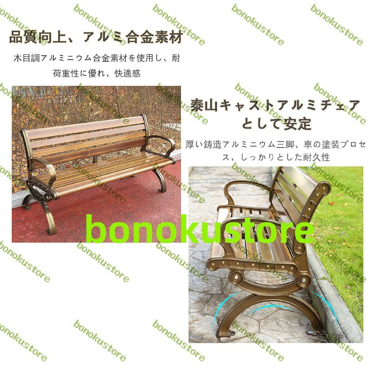 屋外 庭のベンチ