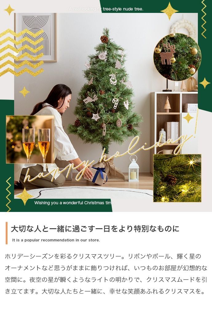 高さ90cm】Chalon クリスマスツリー - メルカリ