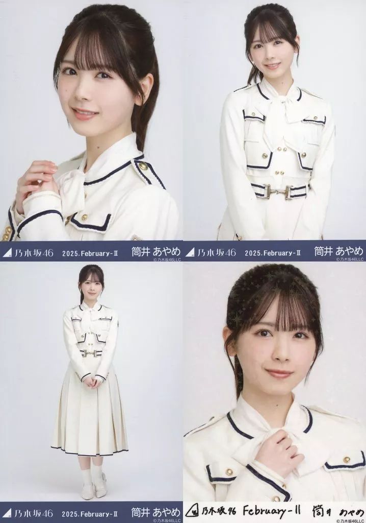中古】生写真(乃木坂46) ◇筒井あやめ/「乃木坂46 2025.February