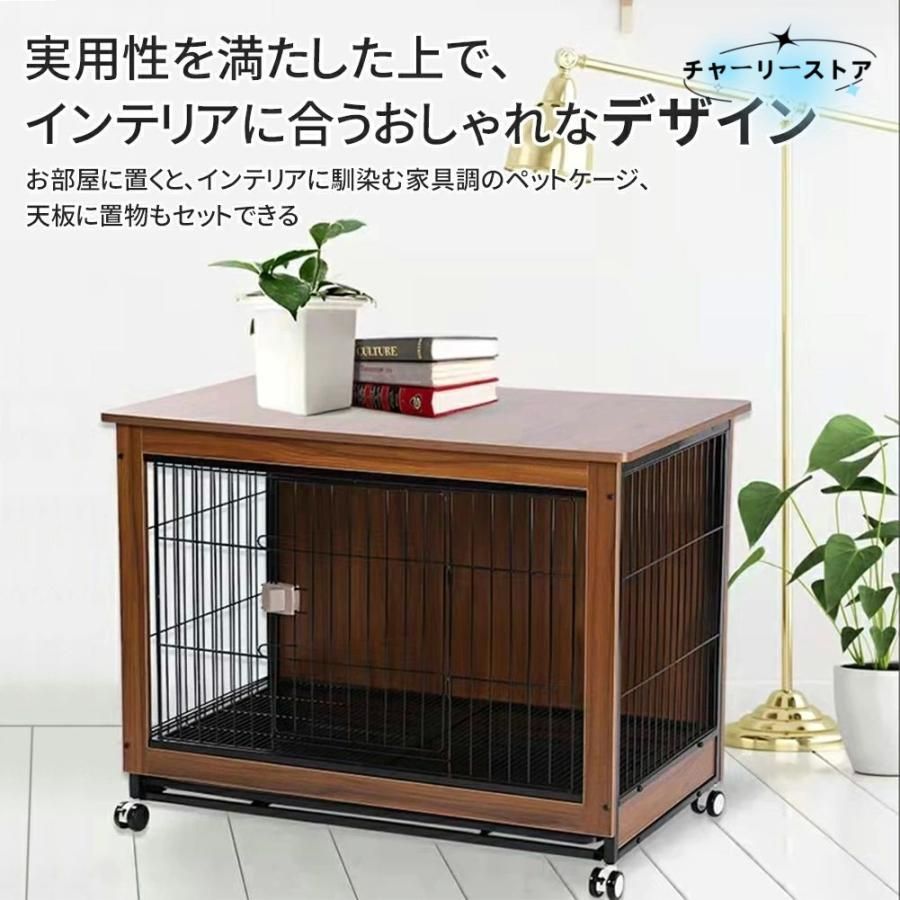 ペット用 室内