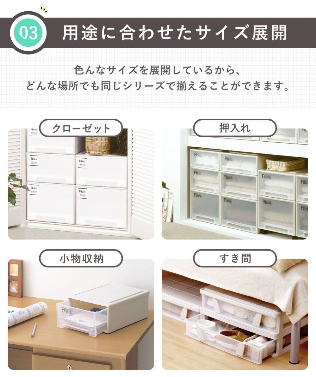 収納ボックス モノ
