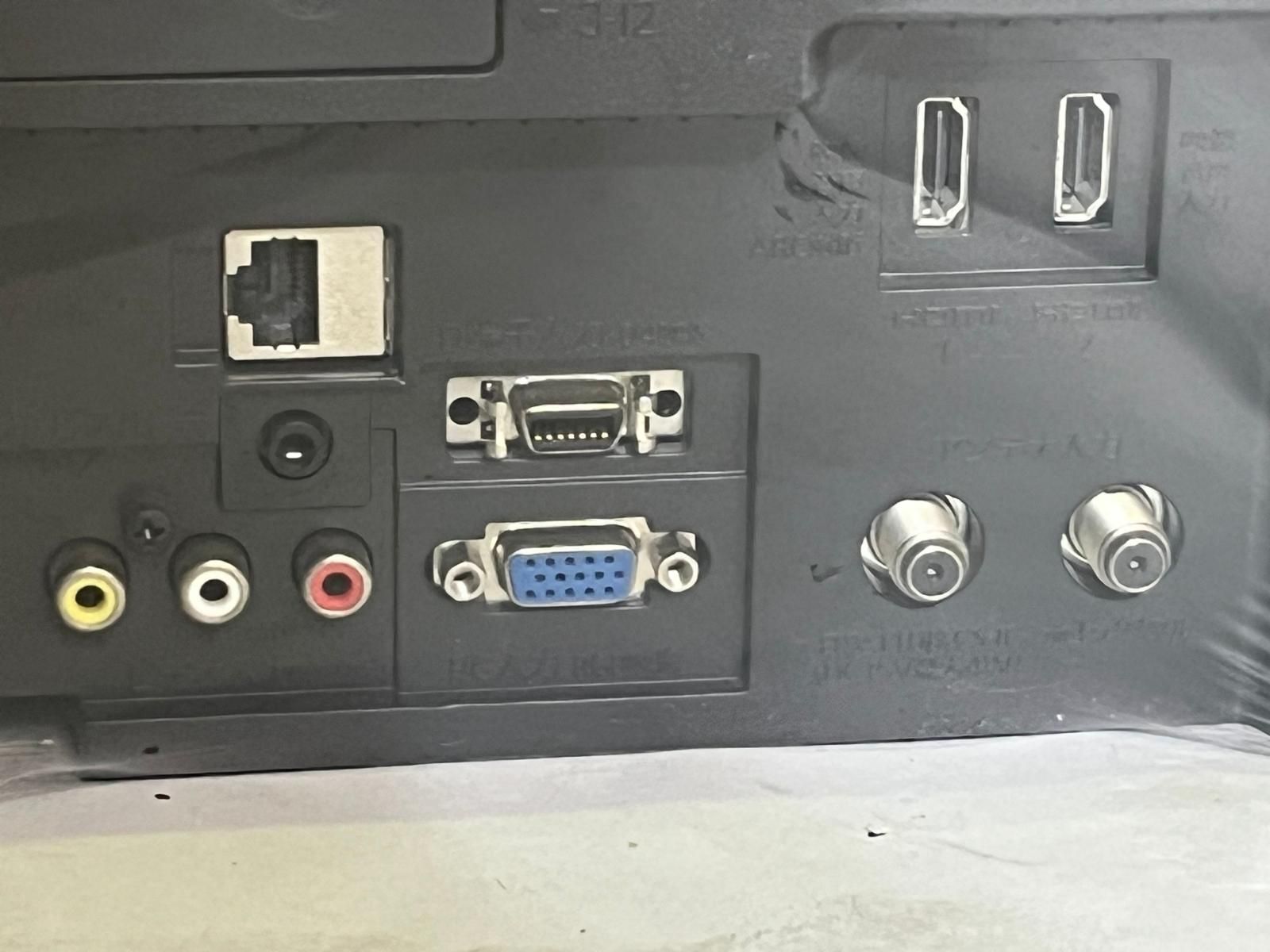 動作確認済】【中古】スタンド欠品三菱電機 32V型 液晶テレビ