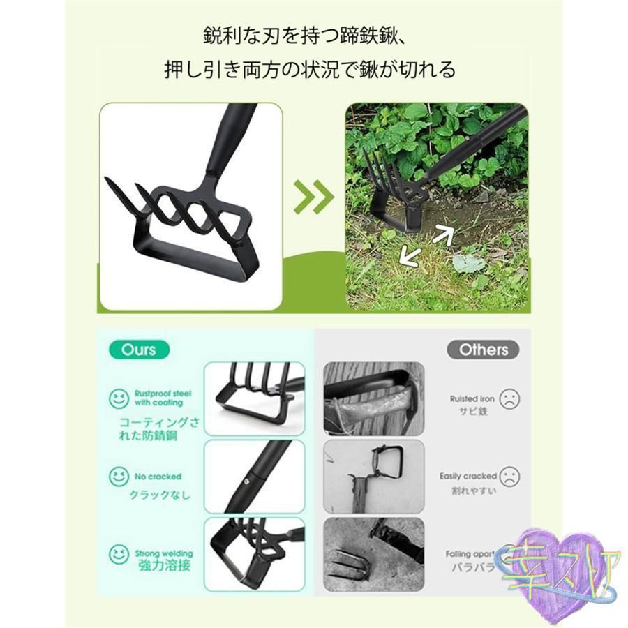 2in1 土をほぐす