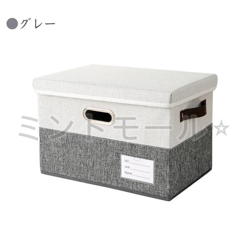 収納ボックス フタ付き おしゃれ 3個セット 折りたたみ 楽天市場】収納ボックス フタ付き おしゃれ 3個セット 折りたたみ 36L