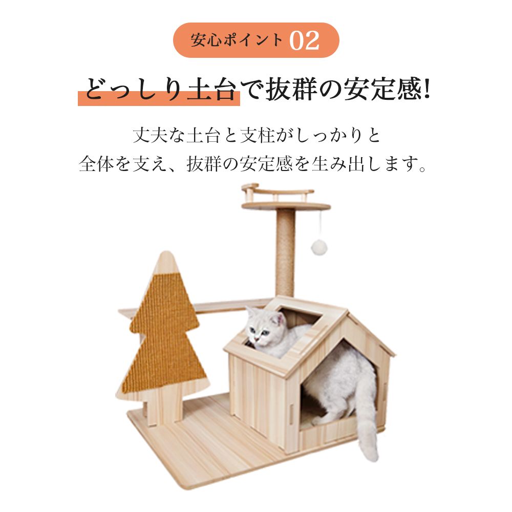 木製