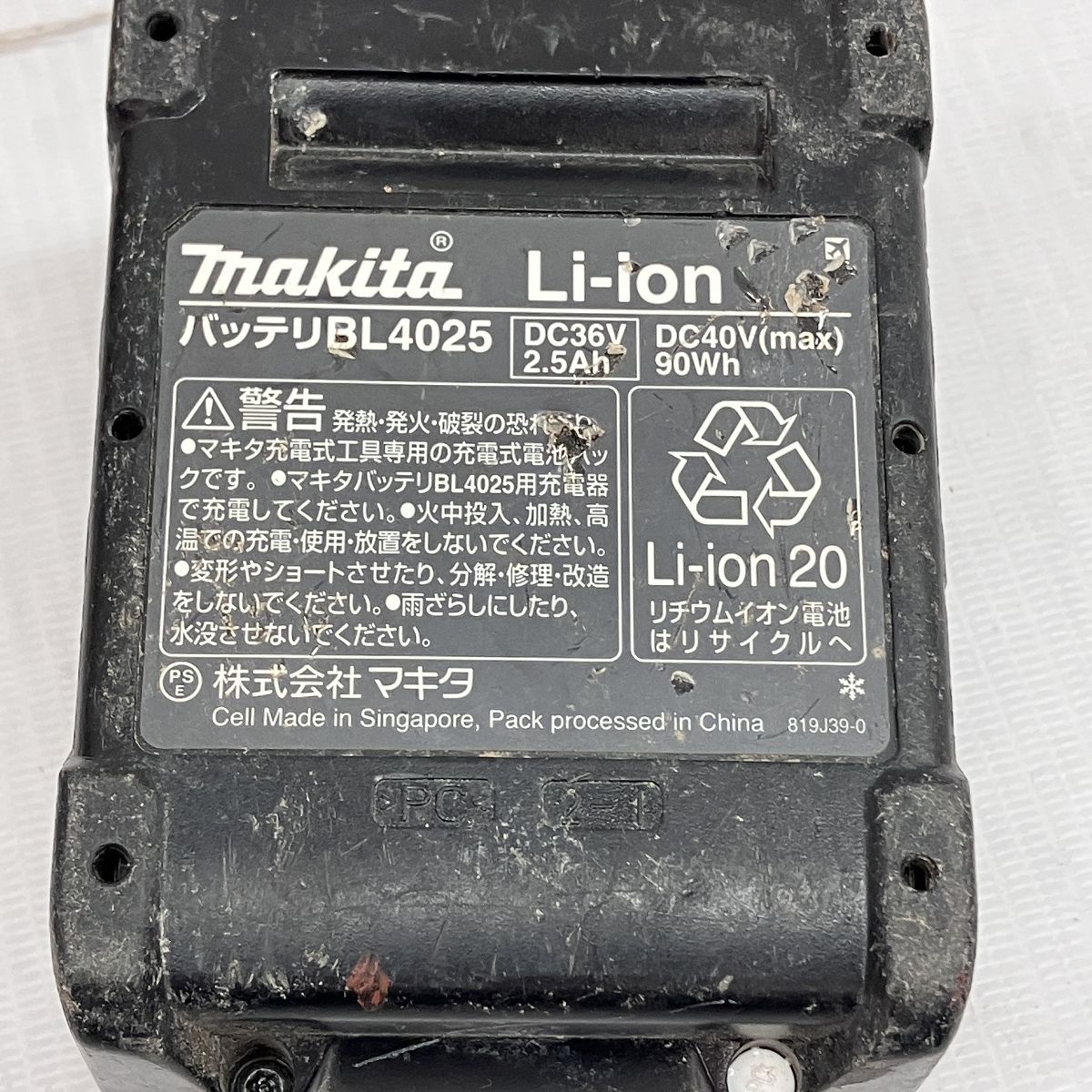 インパクト