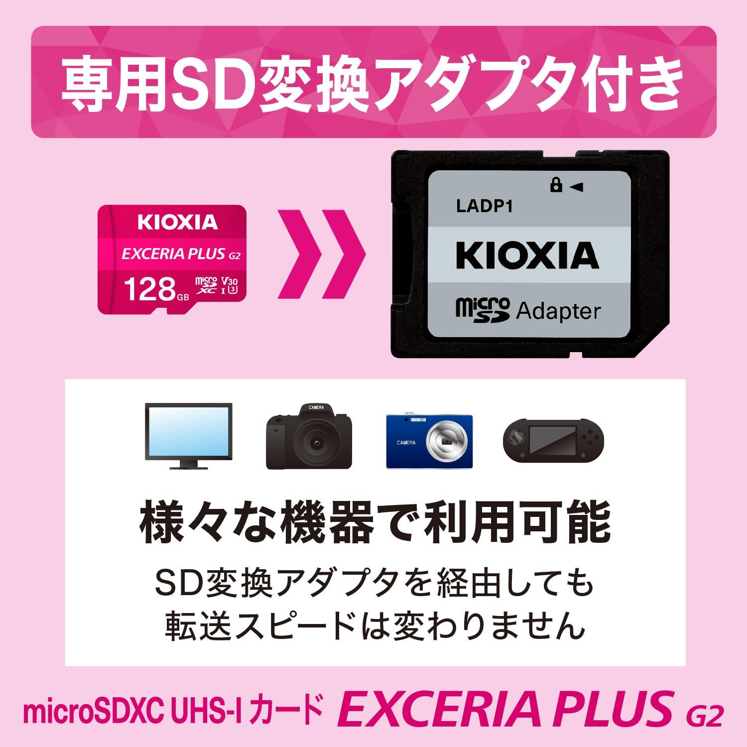 KIOXIA キオクシア 旧東芝メモリ microSD 128GB UHS-I U3 V30 Class10 Nintendo Switch動作 済 microSDXC 最大読出100MB|s サポート正規品 メーカー5年 KLMPB128G