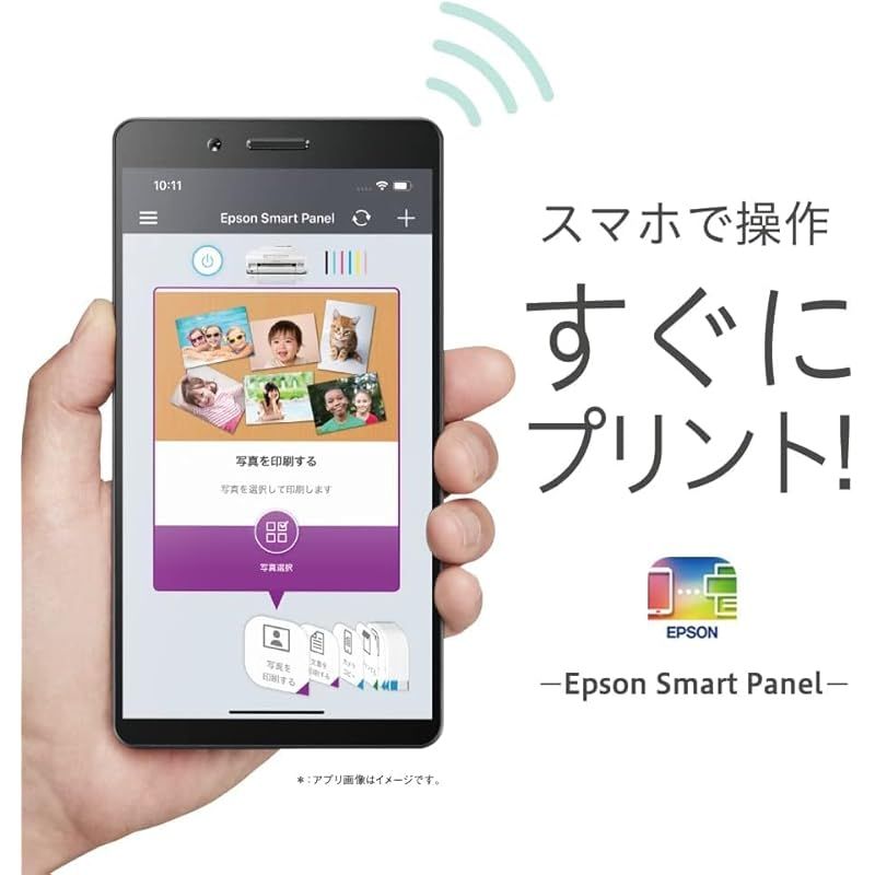 インクジェット