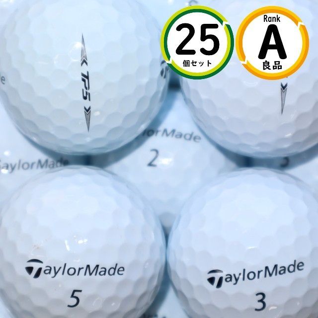 Aランク 25個 TP5 良品 テーラーメイド ホワイト TAYLORMADE