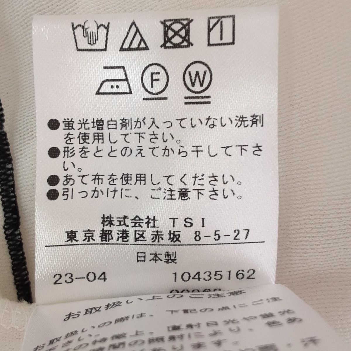 サイズ38