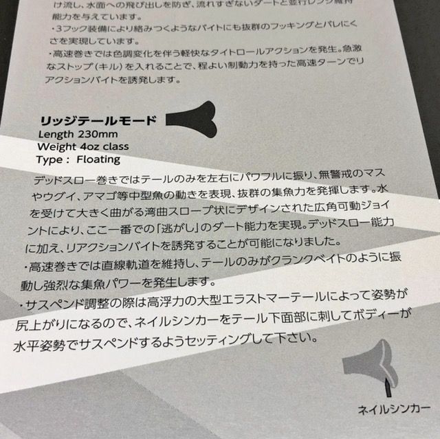 レイジーハードSW