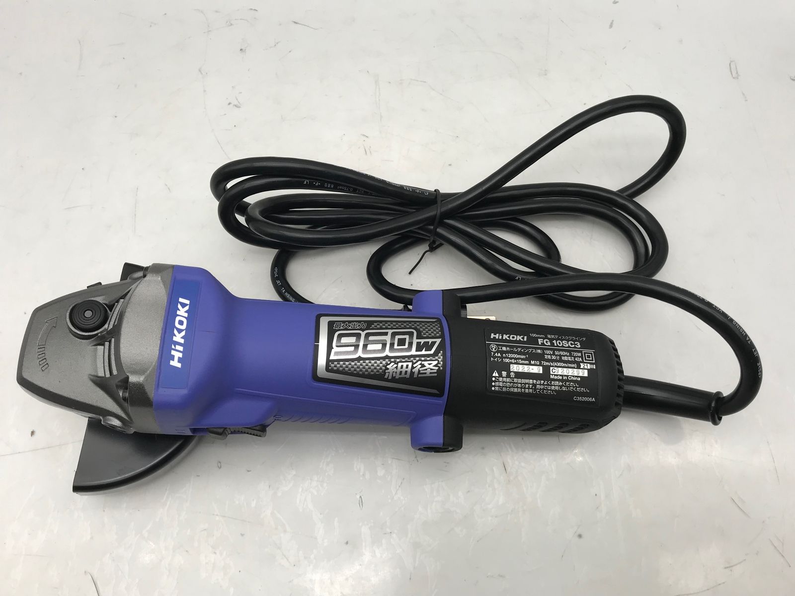 HiKOKI ハイコーキ 100V100mmディスクグラインダー FG10SC3 ITGA29N5IEVC エコツール小牧ｲﾝﾀｰ店 M02