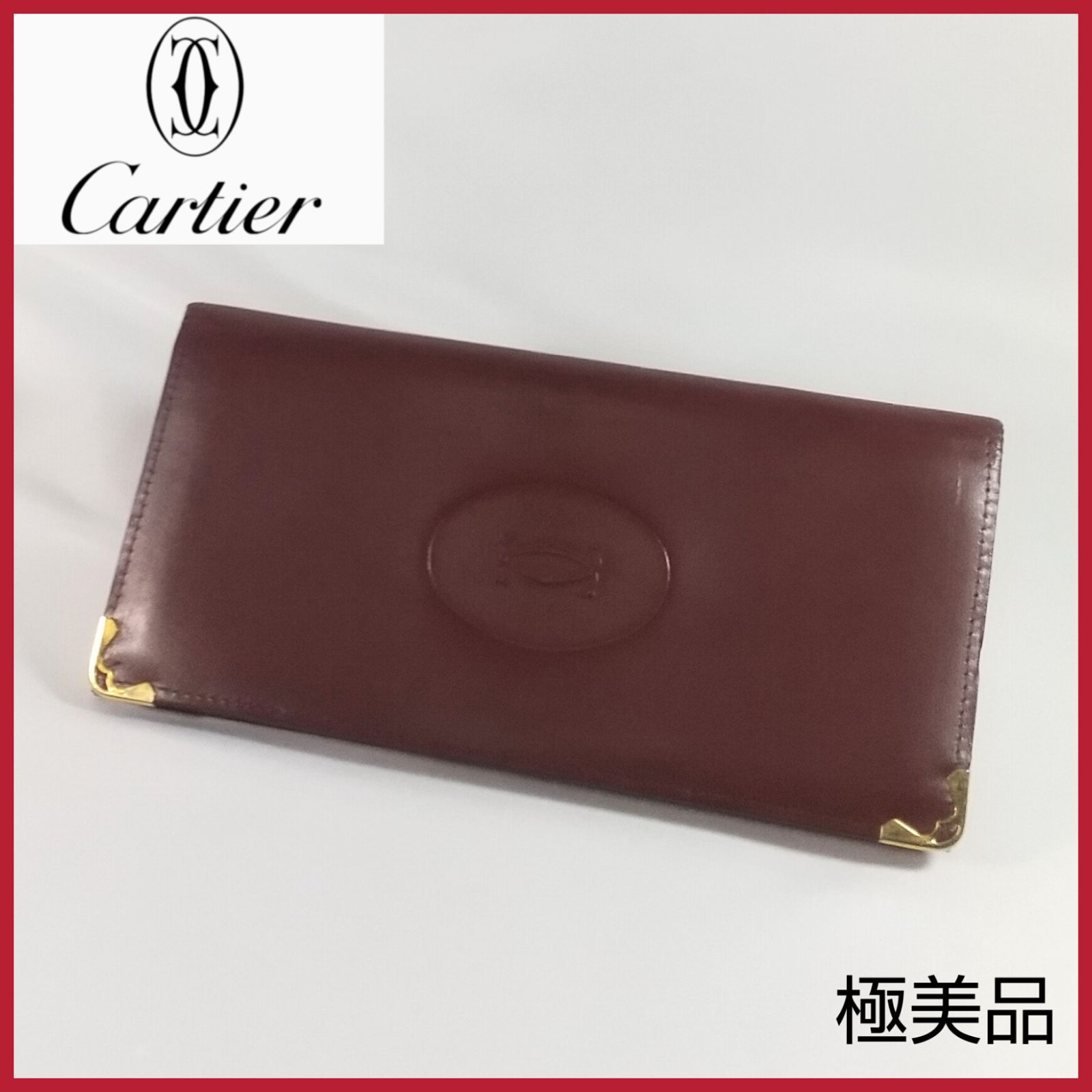 Cartier長財布美品　Cartier カルティエ　長財布　財布