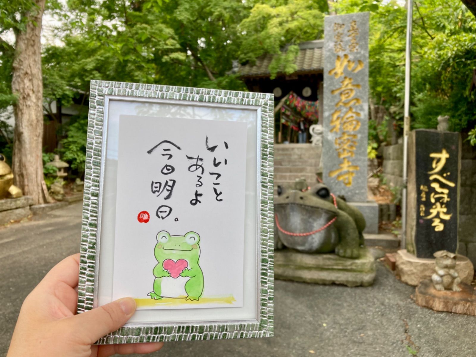 カエルの家族 日本画　ご誕生　開運画 カエルの親子イラスト - No: 22848712｜無料イラスト・フリー素材なら