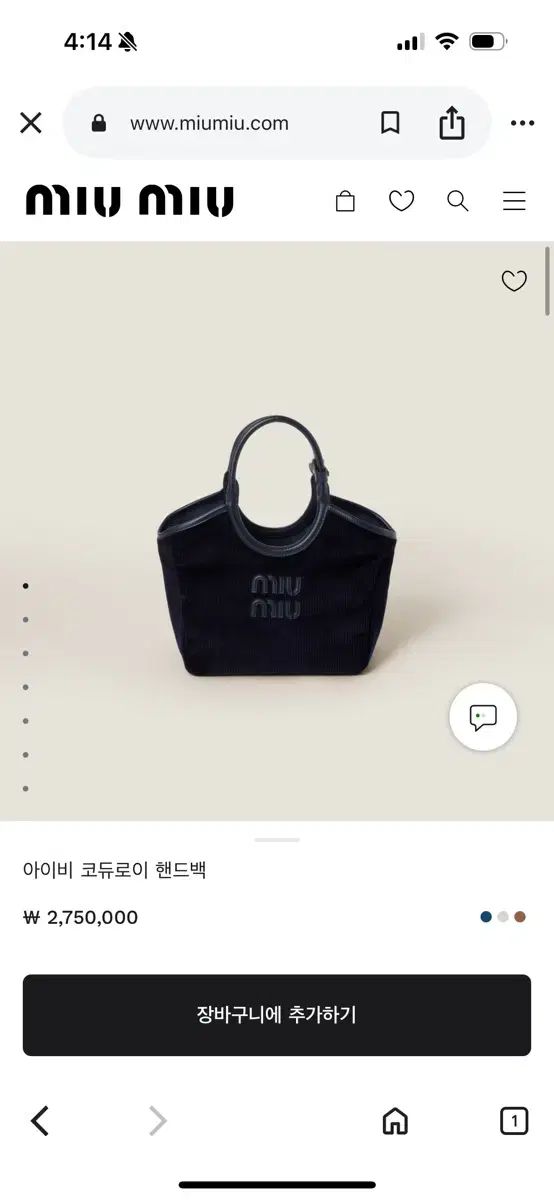 ツタ コーデュロイ