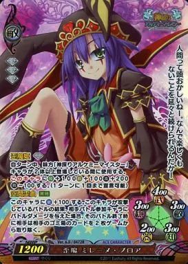 深夜の呼び出し ファンタズマゴリア mqdefault.jpg