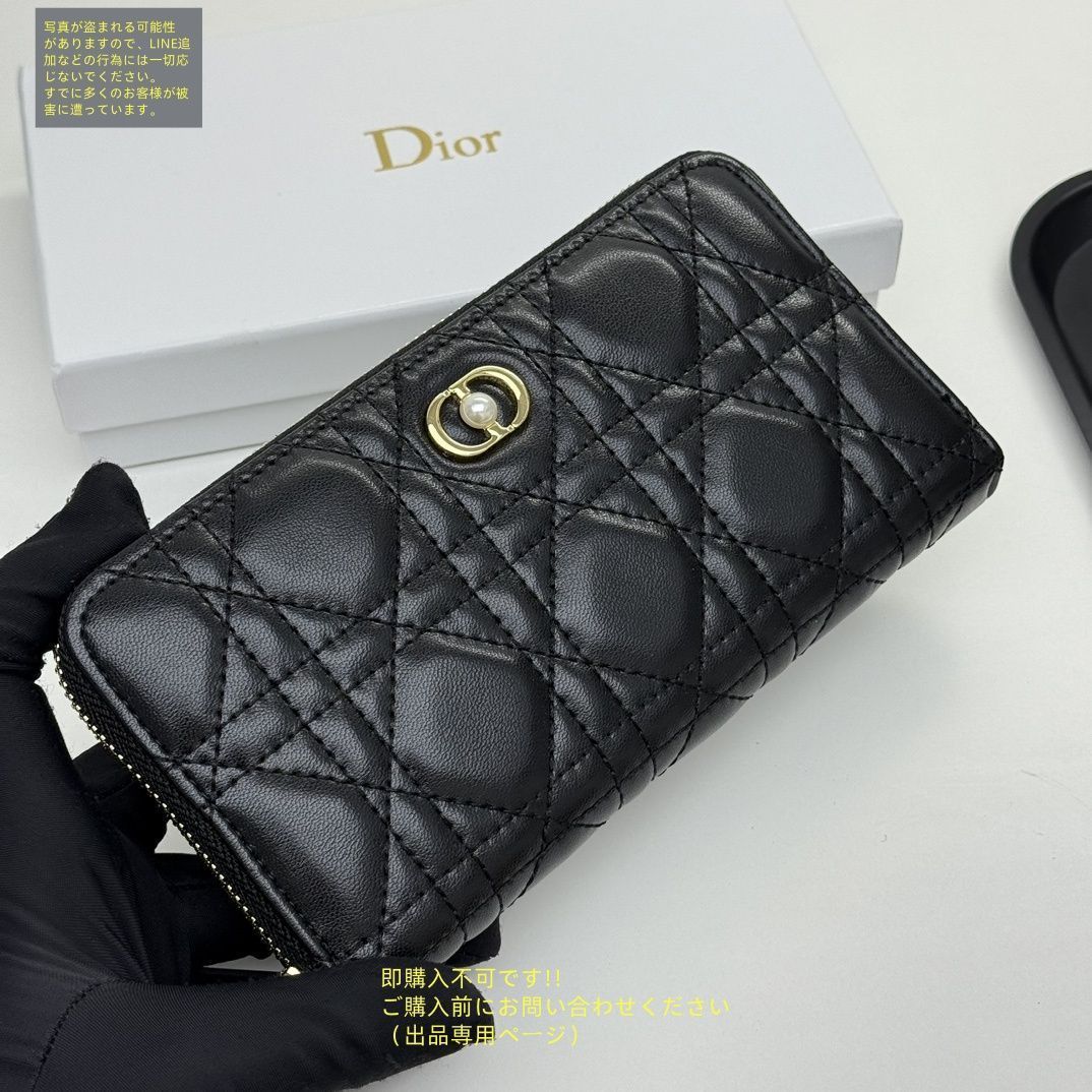 お洒落 即完売 Christian Dior クリスチャンディオール長財布