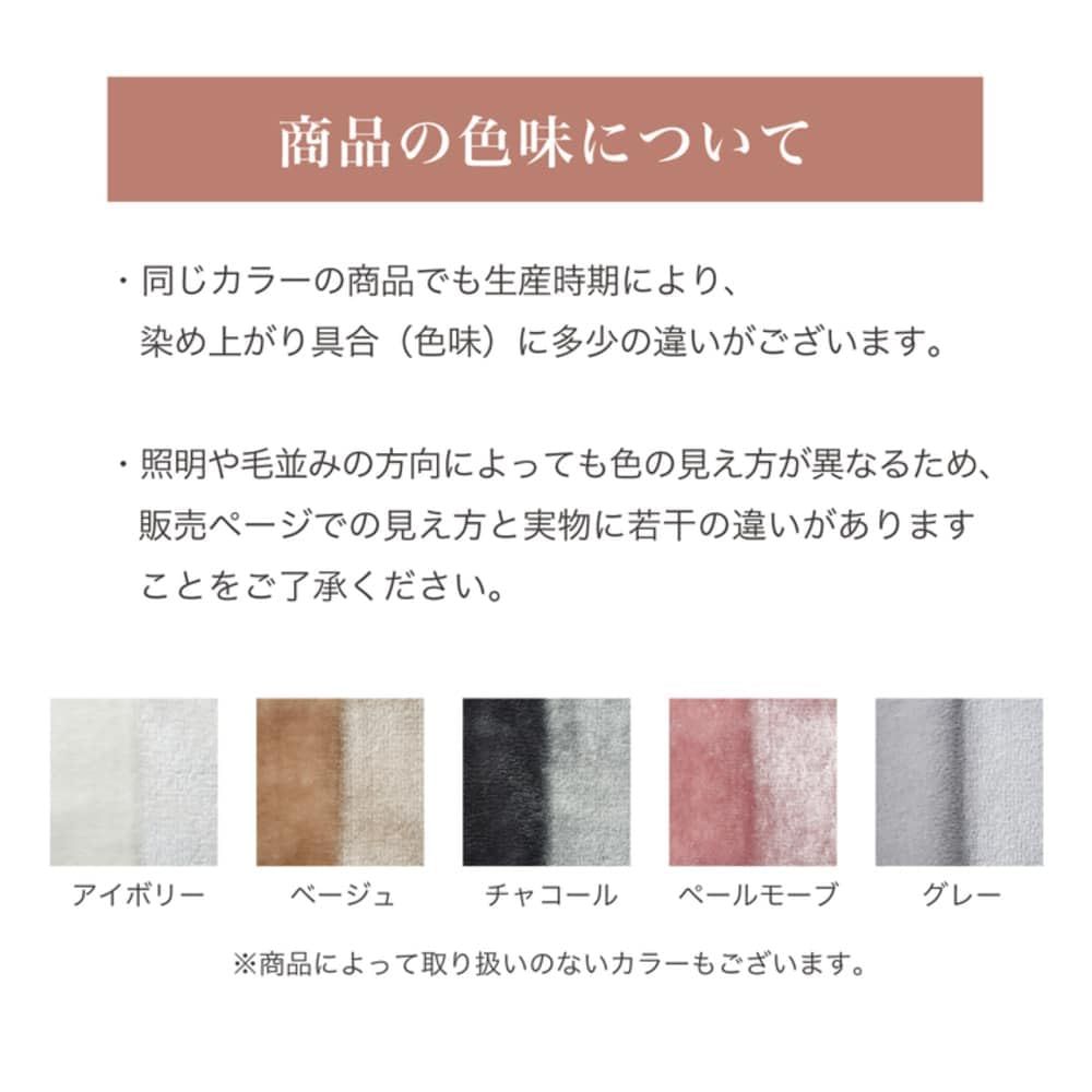 メルトロ ベージュ