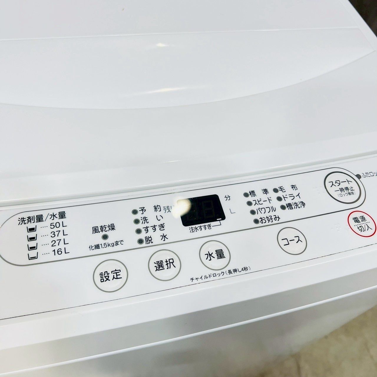 ️YAMADA a3551