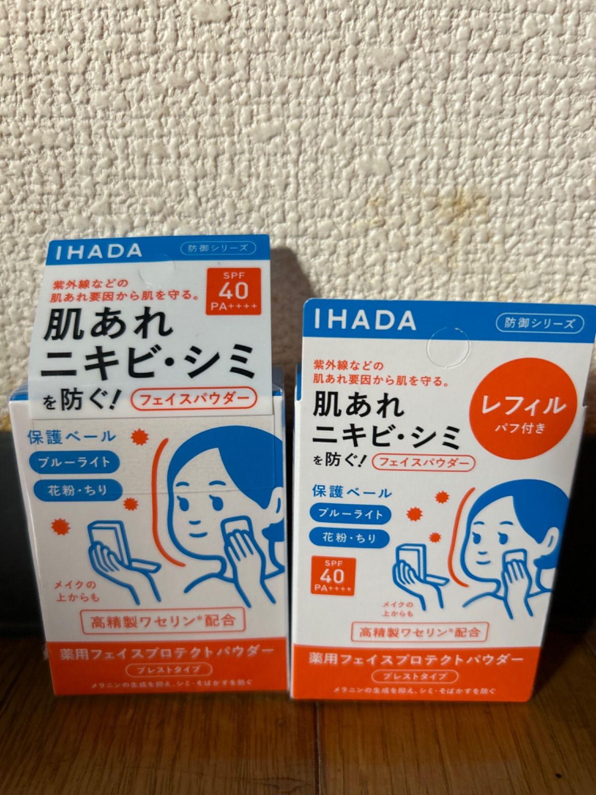 IHADA 薬用フェイスプロテクトパウダー本体＋レフィル - しっぽ本舗 大阪本店 - メルカリ