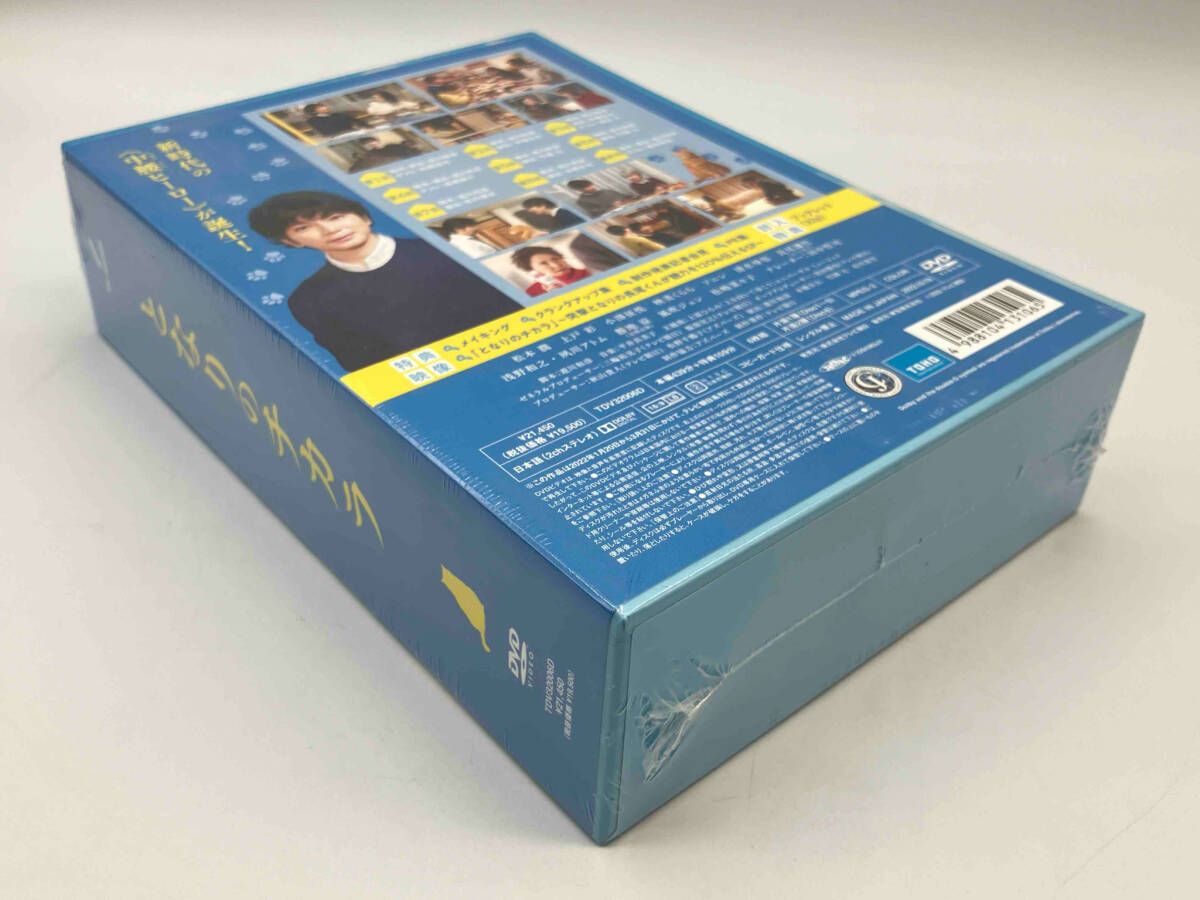 未開封品】 DVD となりのチカラ DVD-BOX 松本潤 上戸彩 - メルカリ