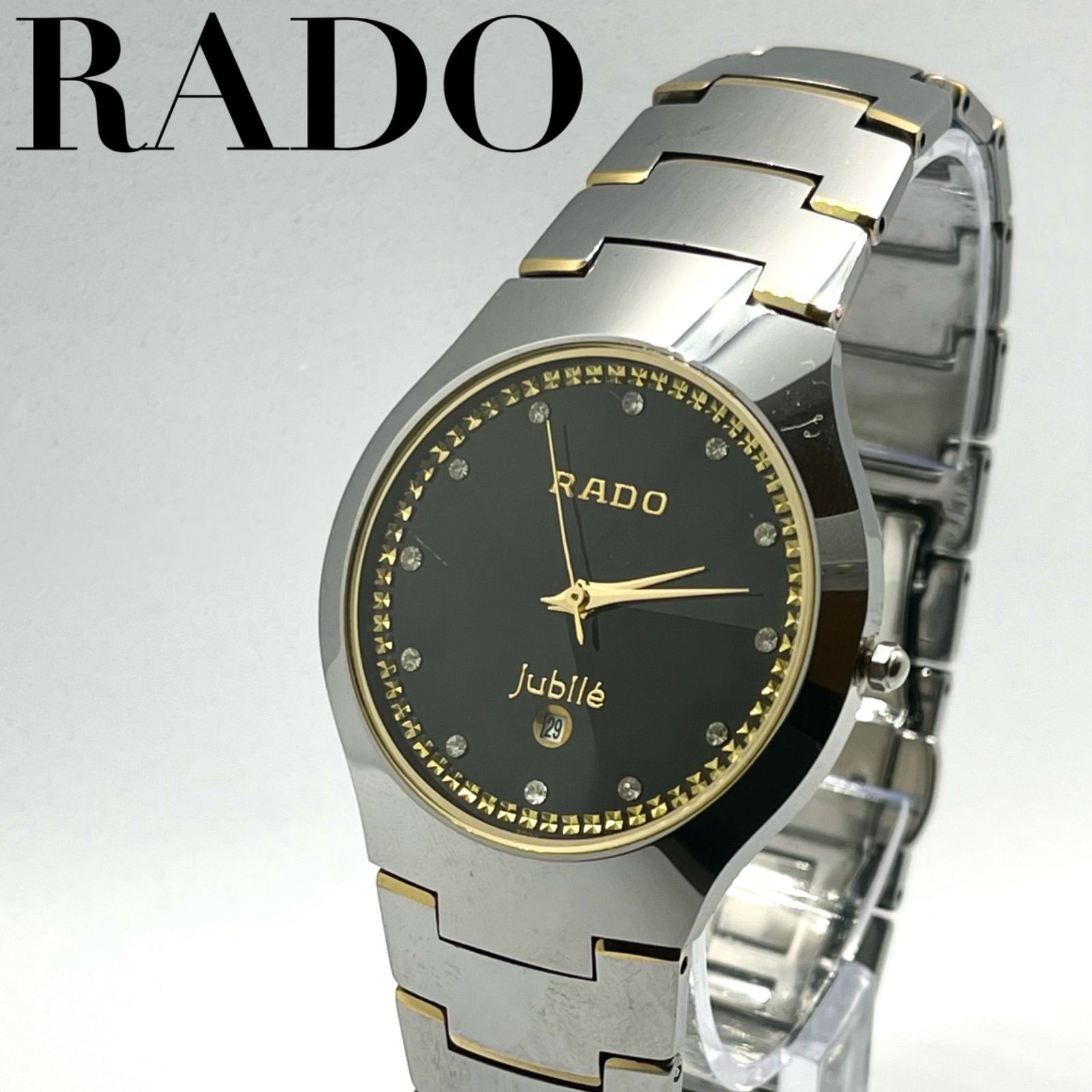 RADO ラドー ジュビリー メンズ クォーツ 腕時計 カットガラス 黒文字盤 7020G　ムーブメント　クォーツ　12P ゴールド　 コンビカラーベルト　アンティーク　Jubile スイス製　3ATM