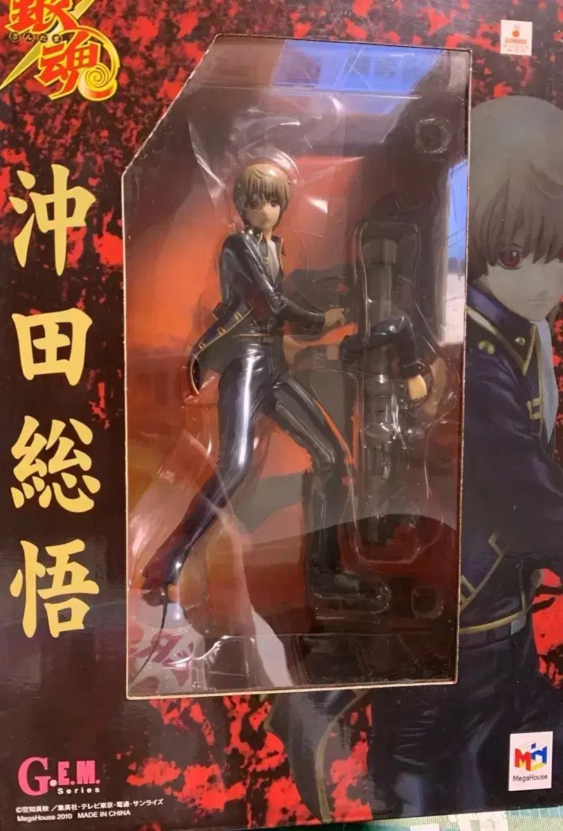 G.E.M,シリーズ 銀魂 沖田総子フィギュア 銀魂 沖田総子 性転換篇