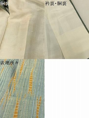 大島紬 竜巻絞り 着物 平和屋着物○上質な紬 竜巻絞り柄 正絹 逸品