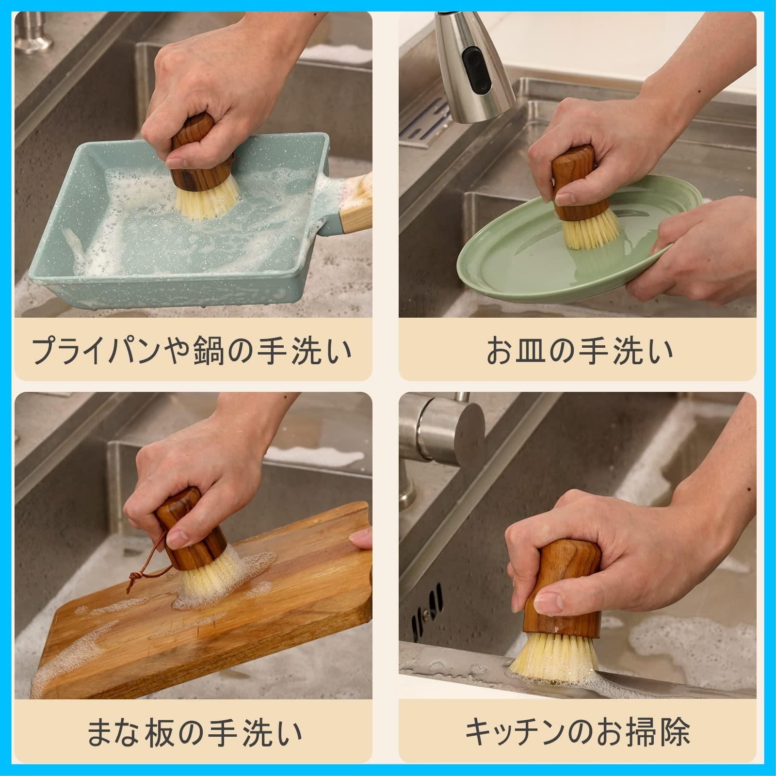 在庫 収納 掛けて シンク ストラップ付き 皿洗い 台所用ブラシ 鍋 掃除 1個入り ブラシ サイザル麻 SDGs フライパン用 たわし 脱プラ 食器洗い キッチン用ブラシ YK-BRJ 木製 良木工房 YOSHIKI