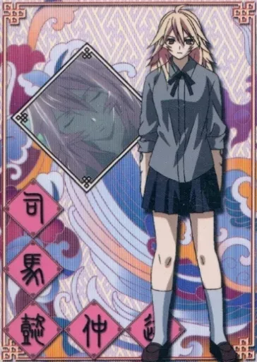 真・一騎当千　司馬懿仲達　アクリルキーホルダー　ノベルティ　みんパチ　スロサミ 真・一騎当千 司馬懿仲達 アクリルキーホルダー ノベルティ みん