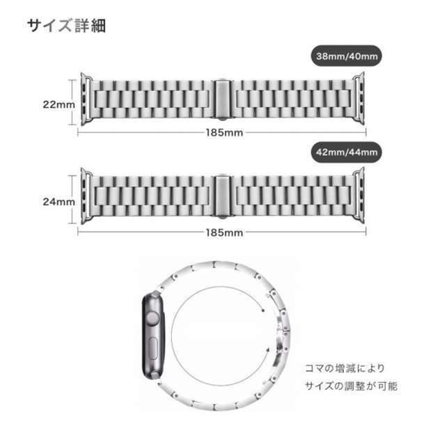 Applewatchアップルウォッチ バンド ベルトステンレス 38 40 銀F