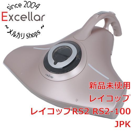 bn:16] レイコップ 布団クリーナー レイコップRS2 RS2-100JPK - 家電