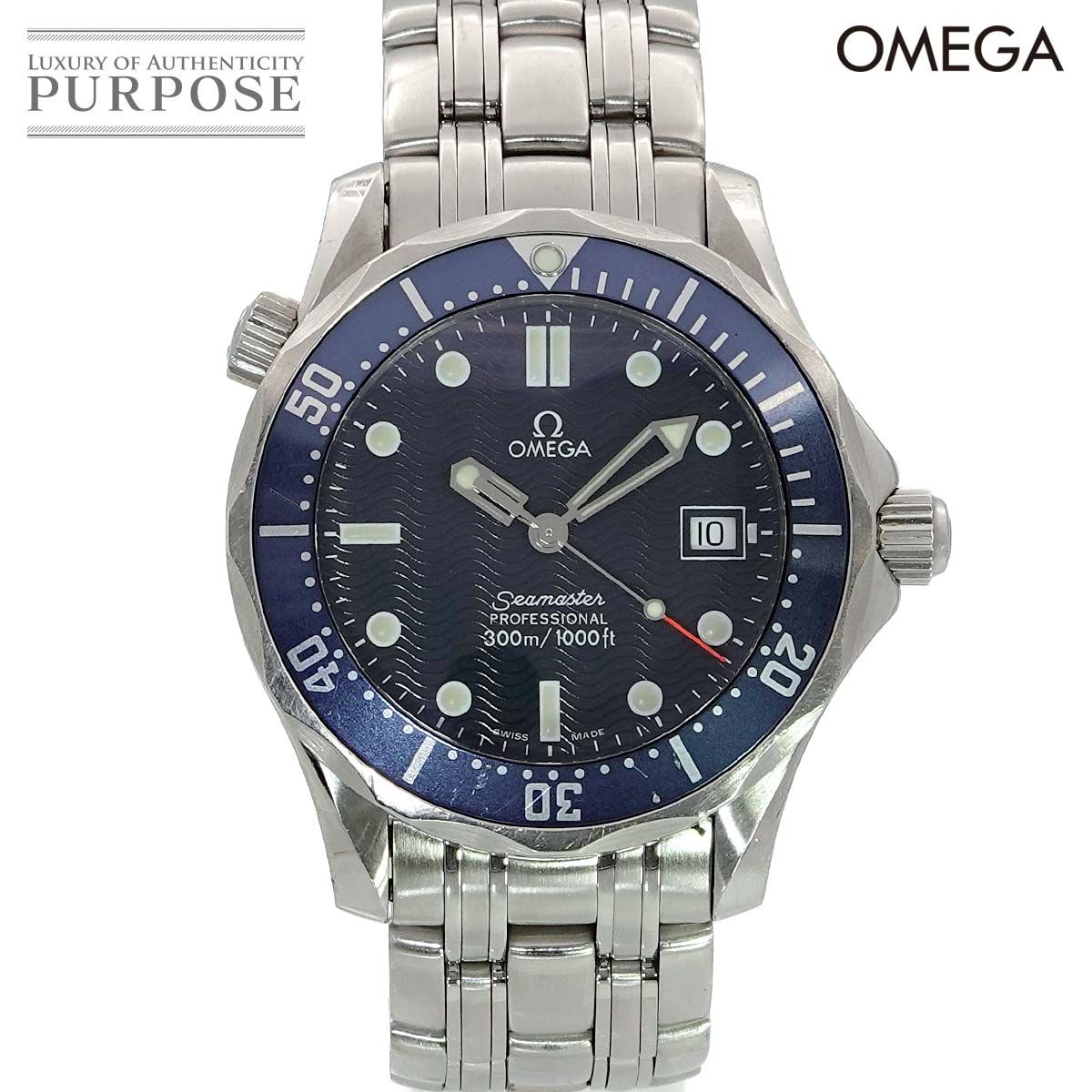 オメガ OMEGA シーマスター プロフェッショナル 2561 80 ボーイズ 腕時計 デイト ネイビー クォーツ ウォッチ Seamaster 90277619