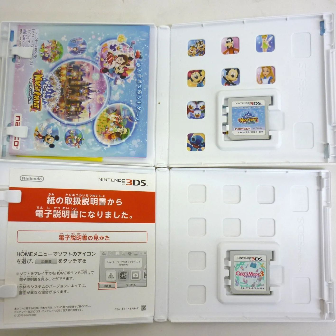 現状品】3DS ゲームソフト まとめ - メルカリ