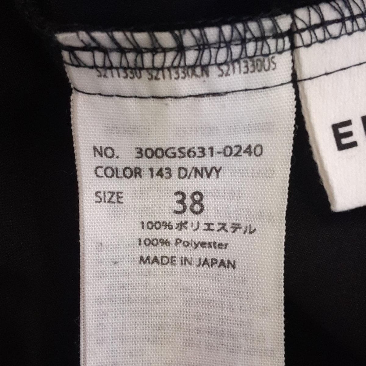 パンツ サイズ38