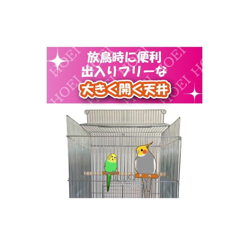 ホーエイ