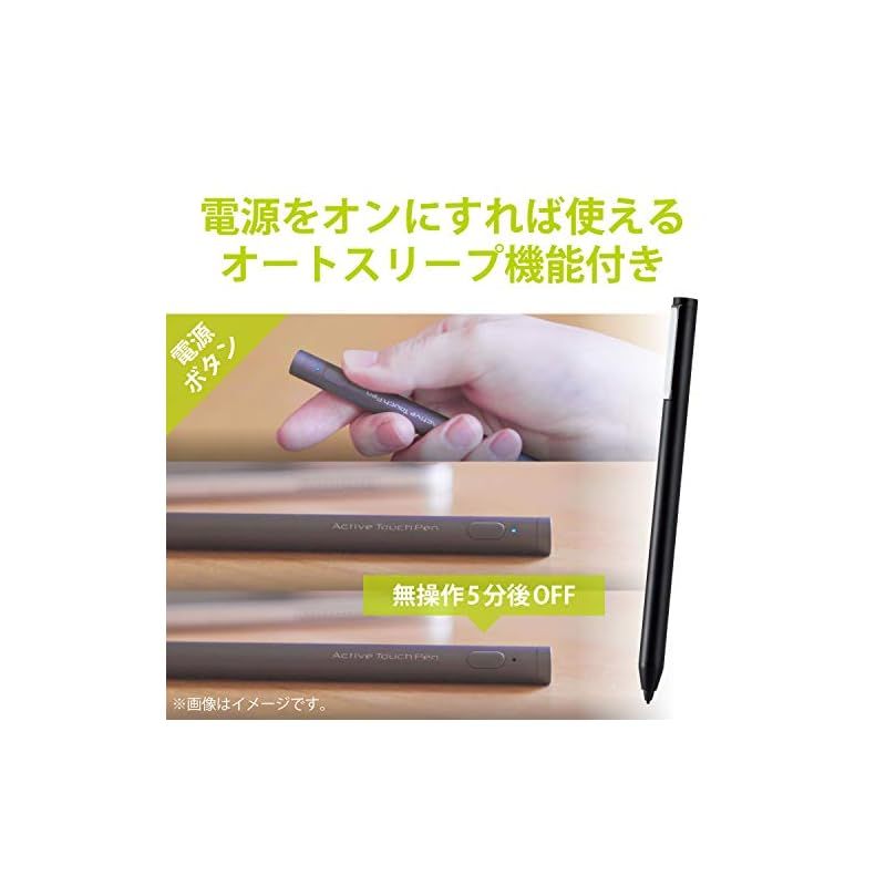 エレコム タッチペン