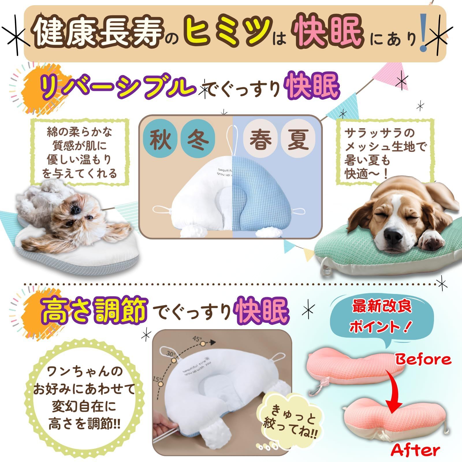 berr3♡安心犬活 2袋 Amazon | K-Bom 犬 あごのせ枕 介護用品 床ずれ防止 体位維持