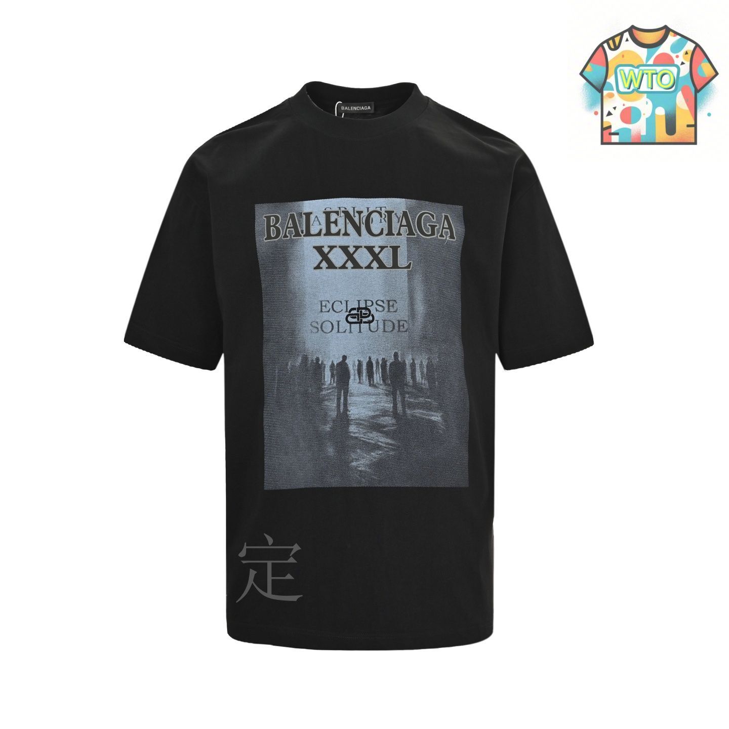 BALENCIAGA ブラック Tシャツ グラフィックプリント 今日特価 