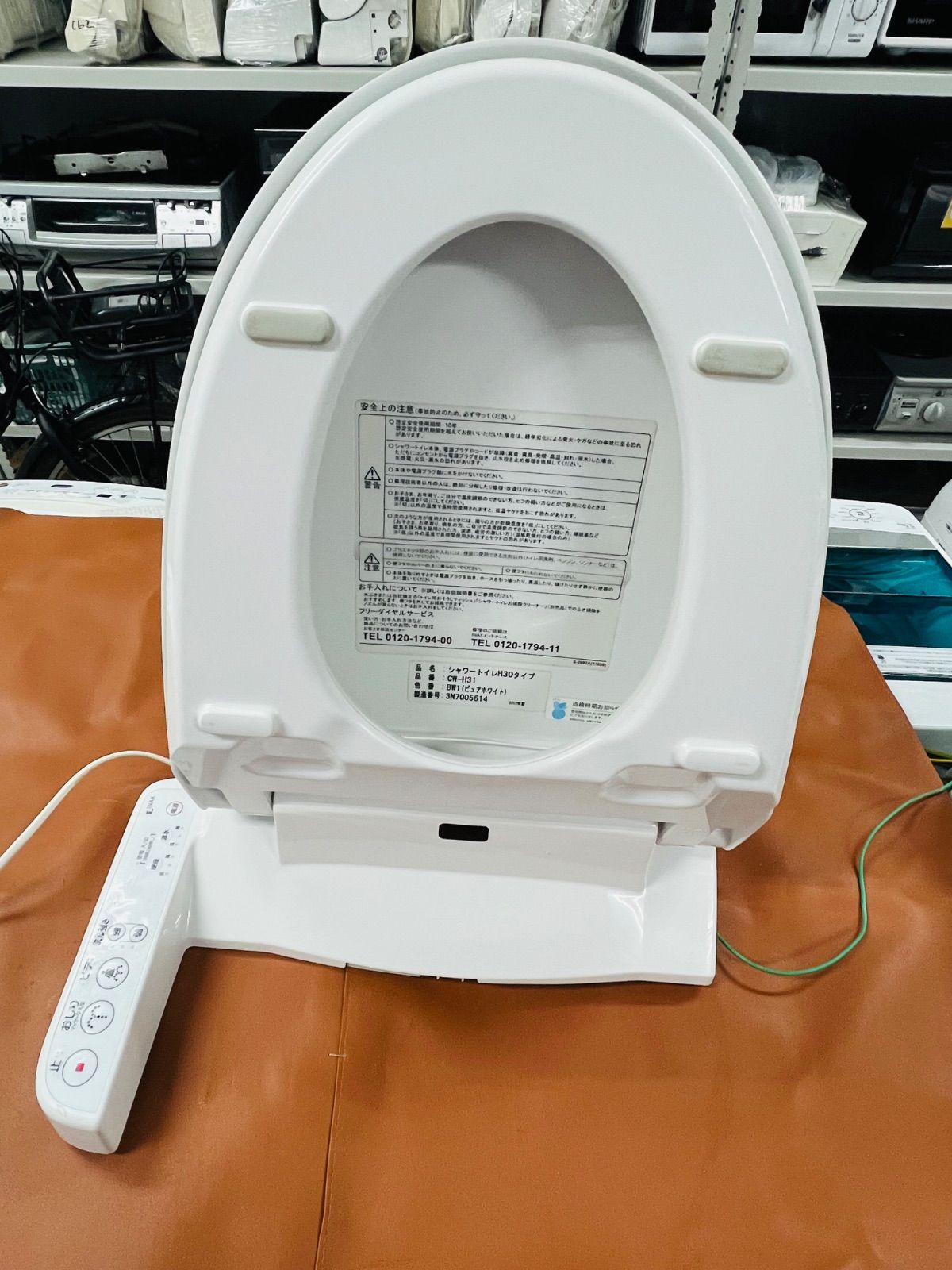 INAX シャワートイレ CW-RG1 オフホワイト リクシル シャワートイレ CW