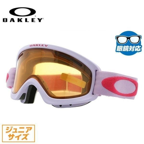 訳あり アウトレット オークリー ゴーグル aフレーム 2.0 交換用レンズ OAKLEY 59-761 A Frame 2.0 PrizmBlackIridium 訳あり アウトレット オークリー ゴーグル 交換レンズ